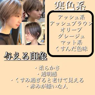 ショート カラー ボブ/レイヤーカット 縮毛矯正/コウキ新宿のヘアスタイル