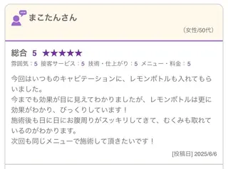 LUMINAルミナ 【肌管理サロン】のその他イメージ