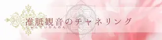 カトルア 美喜のその他イメージ