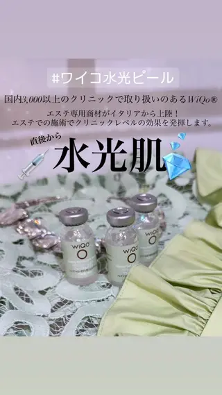 北村悠 【予防美容ENQU】のエステ・リラクイメージ