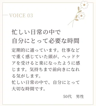 深層筋×筋膜リリース 首肩こり/むくみのエステ・リラクイメージ
