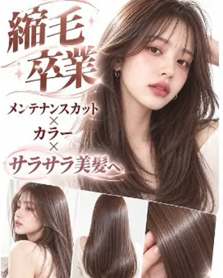 ロング まひろ / COCOのヘアスタイル