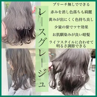 ロング カラー ネイル ハイトーンボブ 前田 表参道　グレージュのヘアスタイル