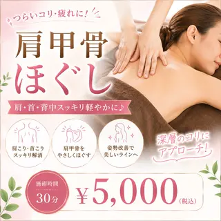 切らない脂肪吸引🔥 Neroliまりこのエステ・リラクイメージ