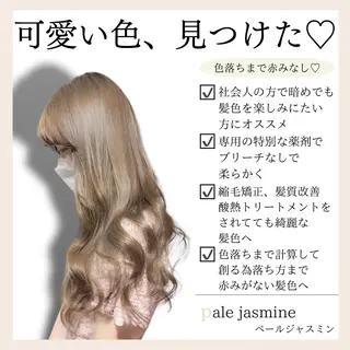 ミディアム カラー レイヤー/透明感 カラー/艶髪/山口のヘアスタイル