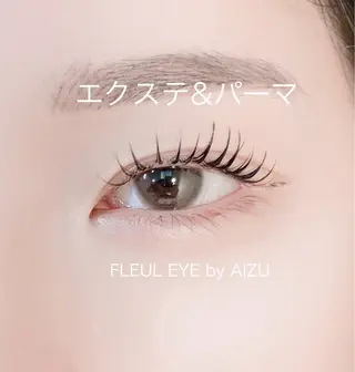 マツエク・マツパ AIZU 井上のマツエク・マツパデザイン