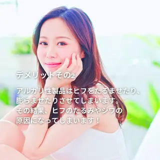 美容整体師 杉内界喜のエステ・リラクイメージ