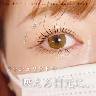 マツエク・マツパ フェイシャルサロン -Mau-のエステ・リラクイメージ
