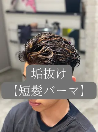 パーマ メンズ 水戸/似合わせカット /Rukaのヘアスタイル