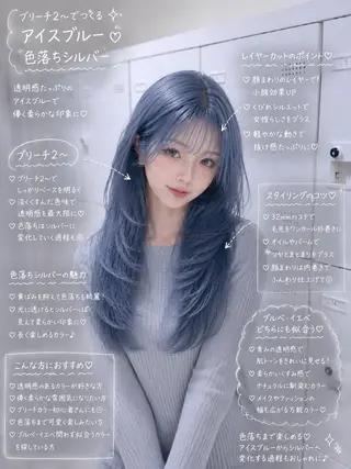 ロング カラー 💛ミルクティー 色落ち可愛い💛のヘアスタイル