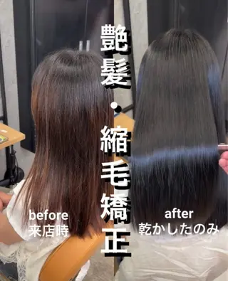 ミディアム 縮毛矯正×髪質改善× 艶髪カラー　吉原和磨のヘアスタイル
