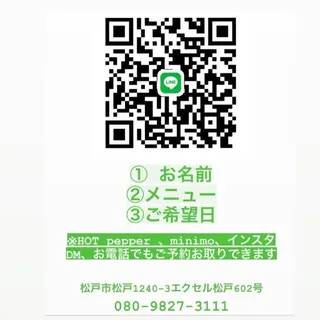 ホワイトニング ビューティー松戸店のその他イメージ