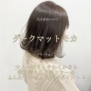 ミディアム カラー ヘアアレンジ 🕯️公式 渋谷DANCE🕯️のヘアスタイル
