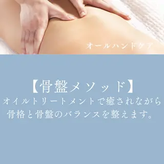 痛くない小顔矯正 小谷佳代子のエステ・リラクイメージ