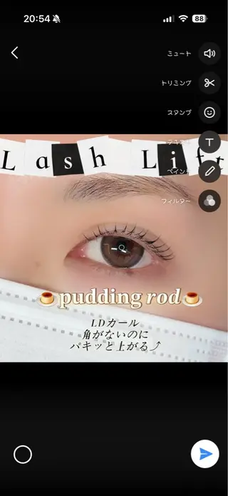 マツエク・マツパ NAVYeye / aira🧸のマツエク・マツパデザイン
