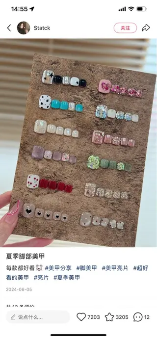ネイル Sun Nail 池袋のエステ・リラクイメージ
