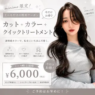 ロング 縮毛矯正/仙台カラー 韓国ヘア/reiyaのヘアスタイル
