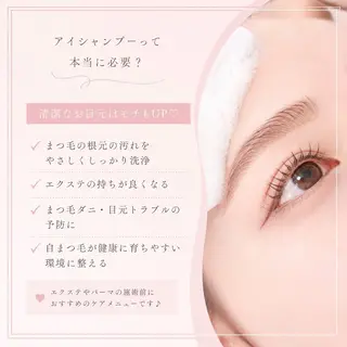 マツエク・マツパ sora🎀 makea福岡のマツエク・マツパデザイン