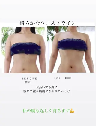 大阪・感覚から整う 体質改善サロンのエステ・リラクイメージ