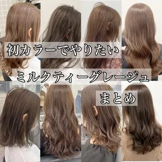 セミロング カラー ヘアアレンジ 💞あざと可愛い💞 児玉大地のヘアスタイル
