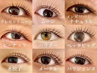 マツエク・マツパ Three 👑まつげ&眉の眉毛・アイブロウイメージ