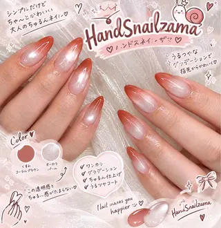 ネイル HandSnail 座間ネイルサロンのネイルデザイン