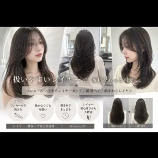 セミロング ワンカールで決まるレ イヤー/角岡泉希🩶のヘアスタイル