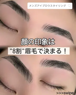 アイブロウ ivy-nue 渋谷 sarinaのマツエク・マツパデザイン