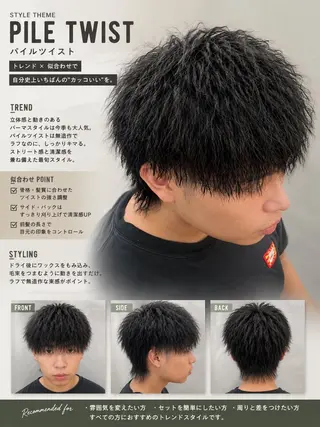 パーマ メンズ 👑縦落ちパーマ番長 💎Shoki/生駒のヘアスタイル