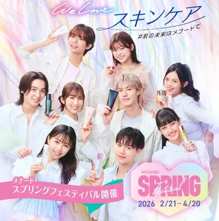 メナード鈴木 麻弓のエステ・リラクイメージ