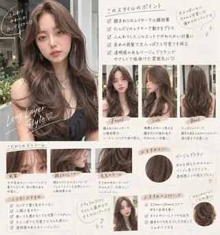 ロング 🫧透明感カラー× 韓国レイヤー🫧佐野のヘアスタイル