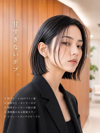 ミディアム カラー 【渋谷】ボブ・ レイヤーボブ特化✂︎のヘアスタイル