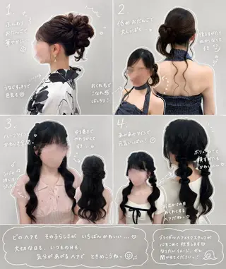 ヘアアレンジ 🪞Purasia. Yamaneのヘアスタイル