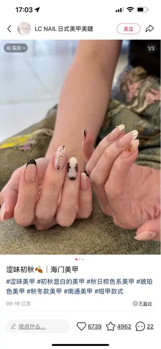 ネイル ネイリスト シンのネイルデザイン