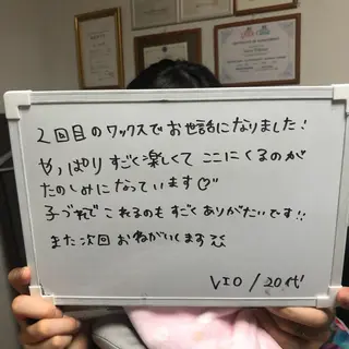 Re.lien 白子菜美のエステ・リラクイメージ