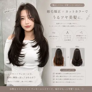 ロング カラー ヘアアレンジ 髪質改善/透明感 カラー/吉田光佑のヘアスタイル