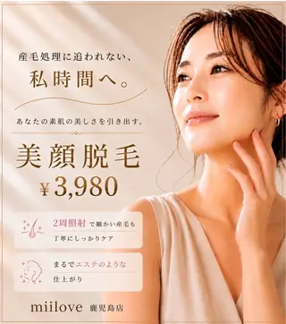 miilove 鹿児島店のエステ・リラクイメージ