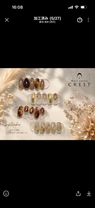 ネイル CREST【桜川店】 TOBAのネイルデザイン
