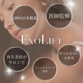White labo 須谷のエステ・リラクイメージ