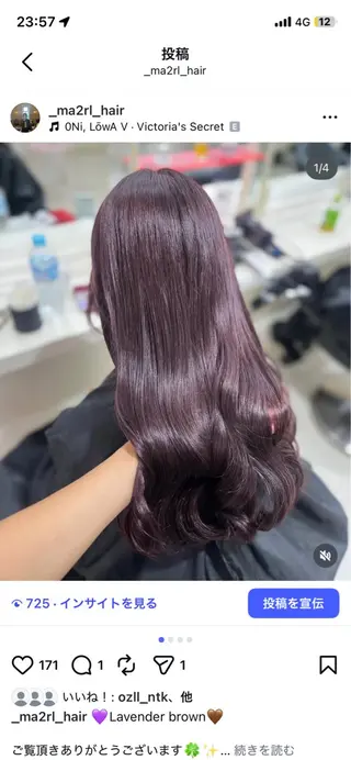 ロング Ma2Ri /ゆるふわ暖色カラーのヘアスタイル