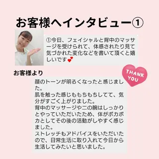フェイシャル/ボディ /ブライダル山田浩子のエステ・リラクイメージ