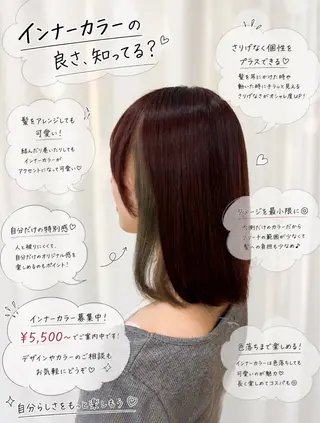 ミディアム eMu透明感カラー ちゅる髪yuki✩のヘアスタイル