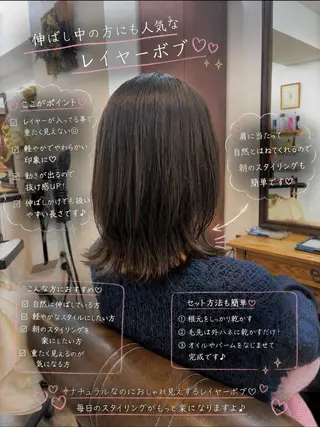 ミディアム カラー ボブ/地毛風縮毛矯正 茉青🤍新宿代々木のヘアスタイル
