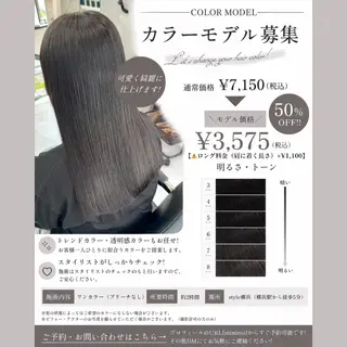 カラー カラー/エクステ/ アレンジ/ゆう🩷のヘアスタイル