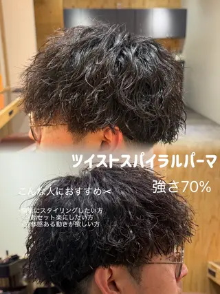 パーマ メンズ 縮毛矯正特別価格🔥 宇宙のヘアスタイル