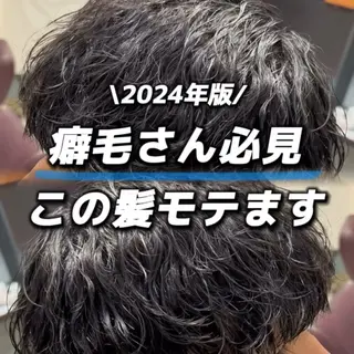 メンズ 🪶フェザーパーマ& 縦落ちパーマ/かずまのヘアスタイル