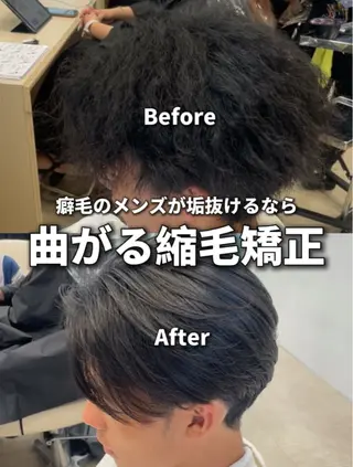 メンズ シャドウパーマ／骨格 矯正カット　トモキのヘアスタイル