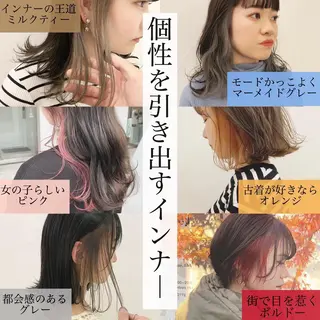 ミディアム カラー マツエク・マツパ ハイトーンボブ 前田 表参道　グレージュのヘアスタイル
