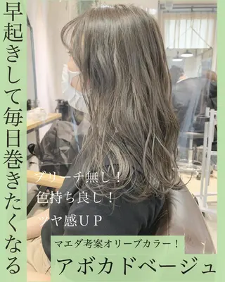 ミディアム カラー ネイル ハイトーンボブ 前田 表参道　グレージュのヘアスタイル