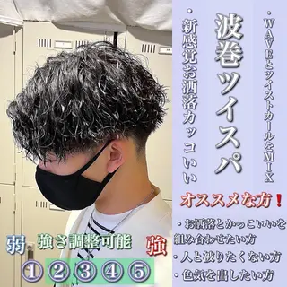 ミディアム パーマ メンズ 横浜駅メンズパーマ師 🌀岩﨑弘成🌀のヘアスタイル